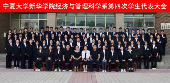 1.代表合照